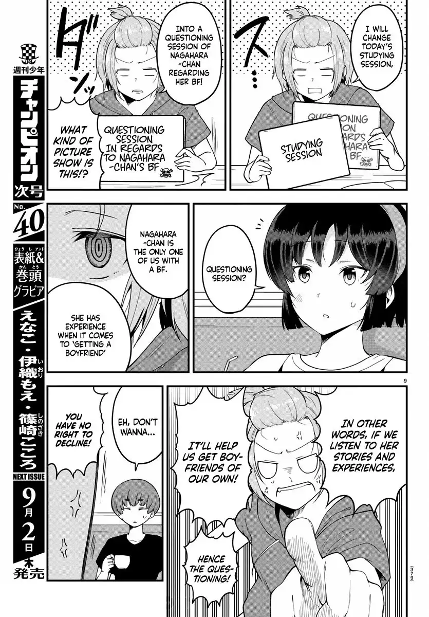 Meika-san wa Oshikorosenai Chapter 79 10